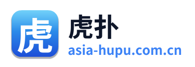 虎扑